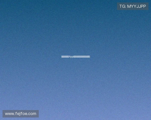 体育赛事直播App推荐哪款流畅不卡顿速度最快